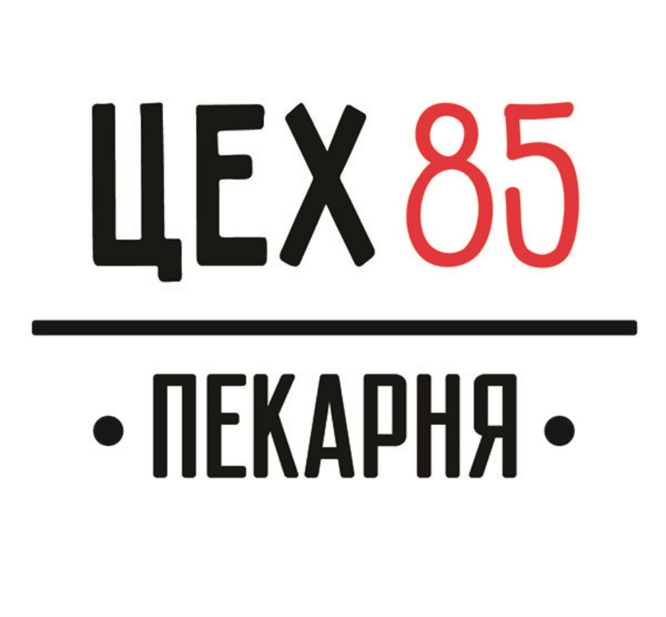 ЦЕХ85