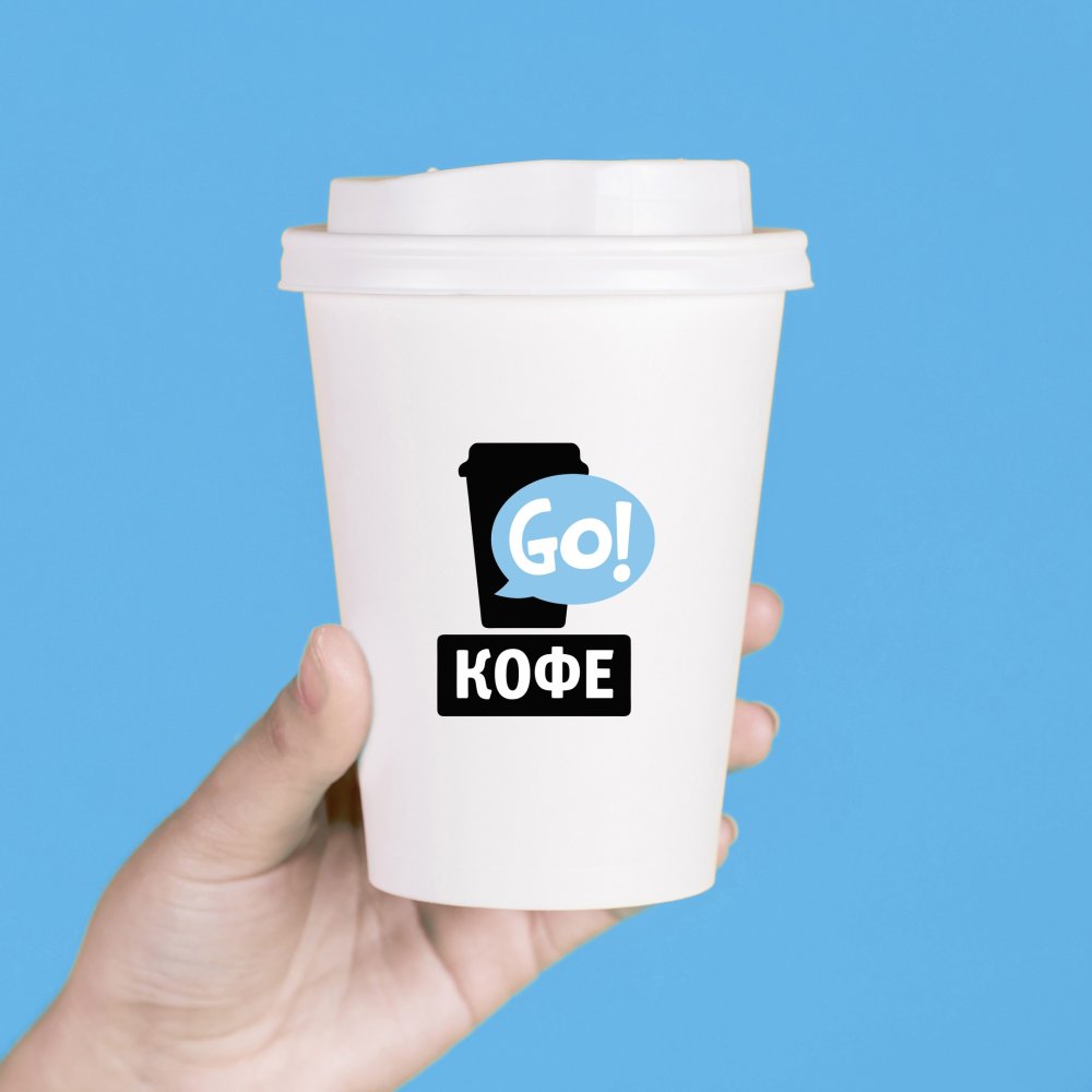 GO! Кофе