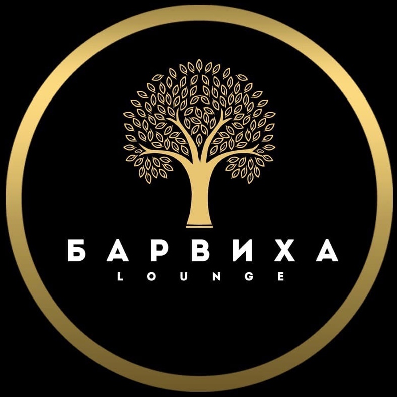 Барвиха Lounge