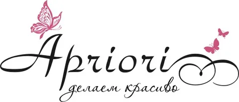 Априори