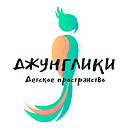 Джунглики