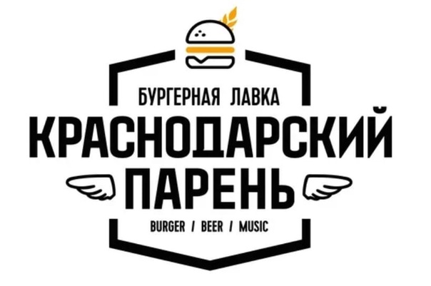 Краснодарский парень