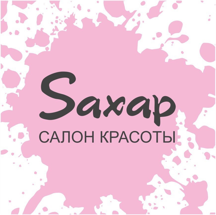 Saxap