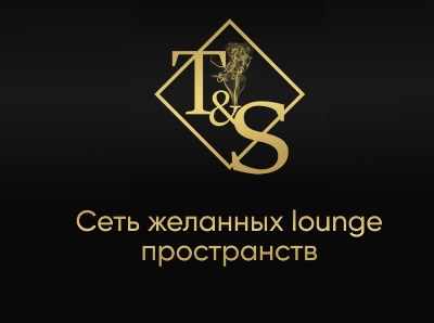 T&S LOUNGE