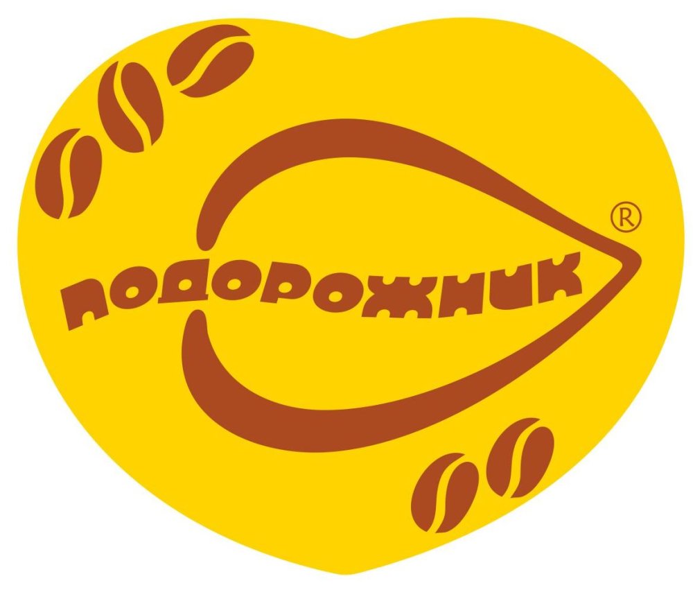 Подорожник