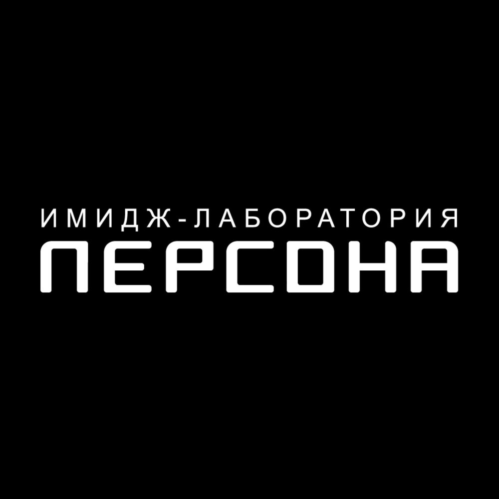ПЕРСОНА